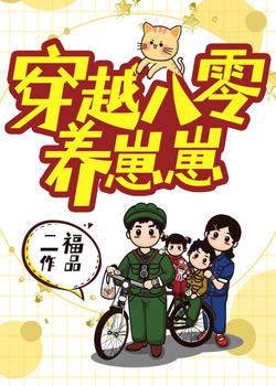 爱意归山海