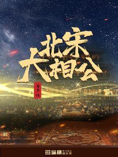 玄幻：开局混沌剑体，我无敌了！