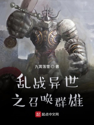 残虹绝恋