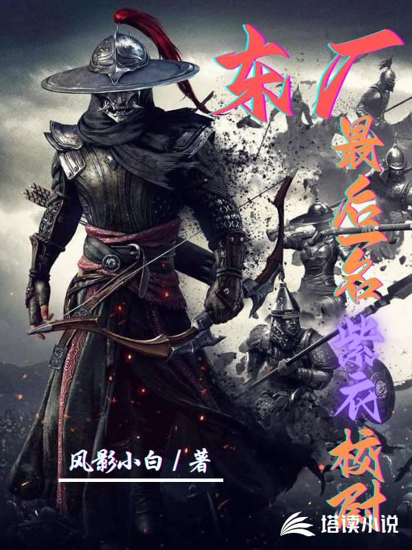 时光沧龙之跨时空传奇