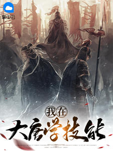 重生九十年代小村庄