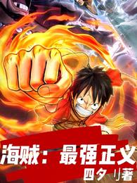 开局锦衣卫：怒喷上司