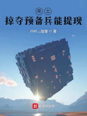首辅大人后悔了，我已宠冠六宫