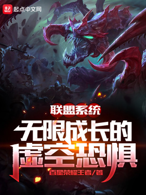 穿成恶毒向导，我深陷疯批修罗场