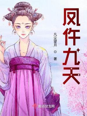 晚年被老婆分手，我打造最强家族