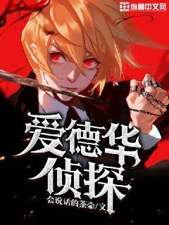 重生2014：我，刑侦之王