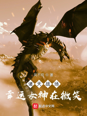 狂龙下山，美女总裁倒追我