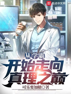 同时穿越：在诸天成为传说
