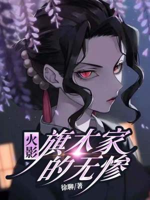 穿成京都第一美人，我躺平了