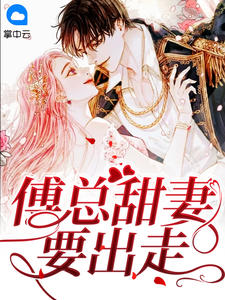 纳妃百年，从太上皇到仙界老祖