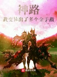 钓系公主不追了，清冷首辅火葬场