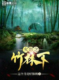 我的上司是人鱼