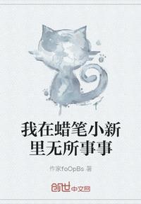 i人练习生发疯到一半被读心了