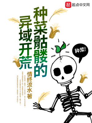 吃瓜上位，我成了暴君的唯一信仰