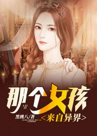 功高震主被贬后，我直升陆地神仙！