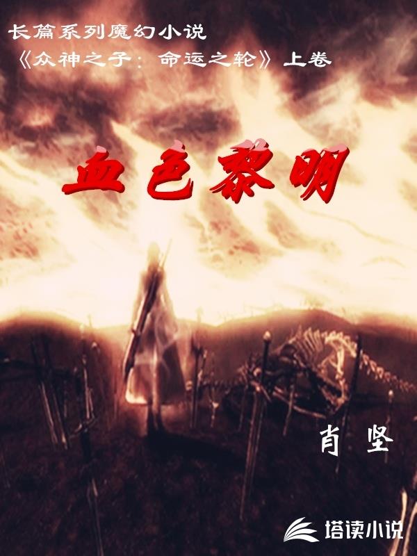 师叔，你的法宝太不正经了