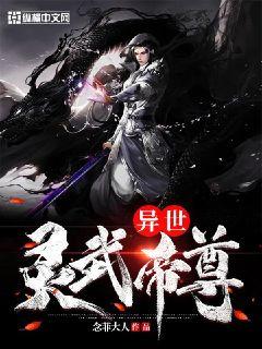 诡秘：我娶了神秘女王