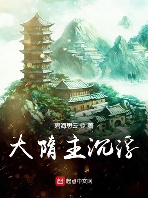 天眼邪医