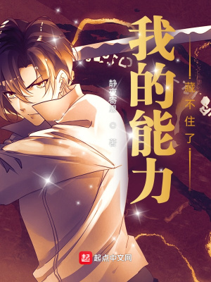 高武：从钓鱼佬到一世之尊