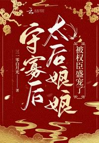 玉谋天下