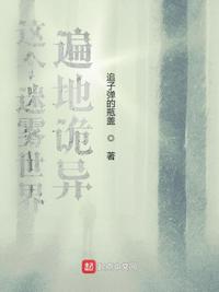 全家听我心声杀疯逆袭，我还在吃奶