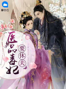 我的修仙过于温馨了