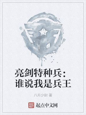 豪门亲爸在娃综缺德爆红