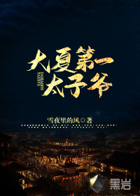 子不类父？爱你老爹，玄武门见！