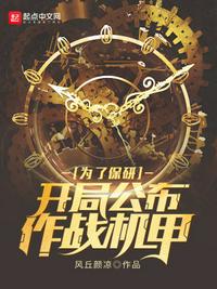 和死对头中了不亲就死的蛊后