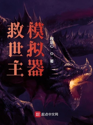 黑科技：横跨两界的超级帝国