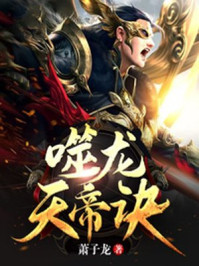 我只想当养龟佬，没想成首富