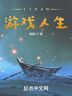 [娱乐圈]吸金男友