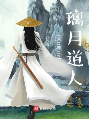 文豪1879：独行法兰西