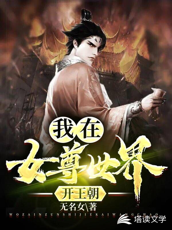 我有存款一万亿