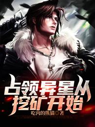 冻死风雪夜，重生真嫡女虐翻全家