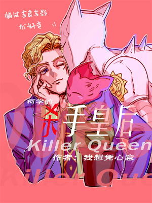 为救白月光害死我妈，我提离婚你哭什么？