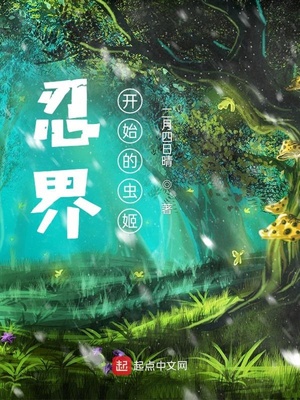重生后，大小姐她杀疯了
