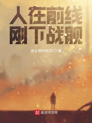 恶雌装乖，星际大佬们狂开修罗场