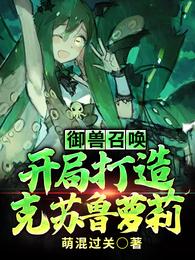 重生我是京圈太子爷的朱砂痣
