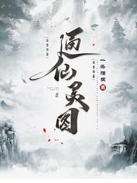 小公主破破烂烂，妖帝他缝缝补补