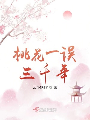 失忆后，我竟成了财阀千金的白月光