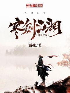 开局葬神剑，我杀穿诸天