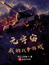 被读心后成了高专团宠