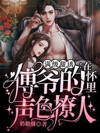 七零：随军辣媳带飞大院暴富逆袭