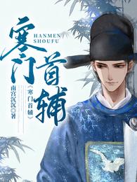 给诸朝直播华夏文明