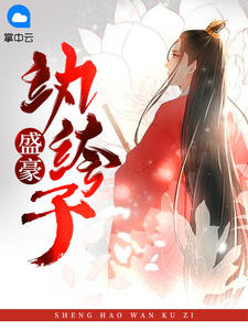 我婆婆是片儿警[七零]