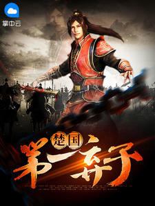 废我皇位，我不要了怎的还急眼了