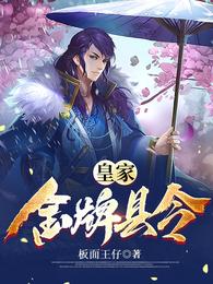 三国：从打猛虎，救皇后开始