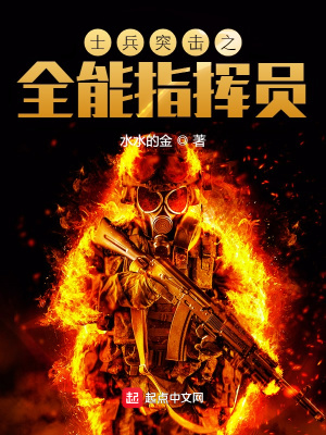 满朝文武吃大瓜，公主崽崽被宠疯