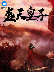 兽世种田：恶雌太好孕被雄性团宠